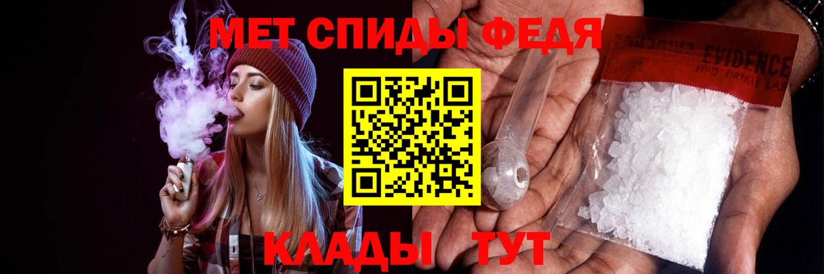 АМФЕТАМИН Розовый Изобильный