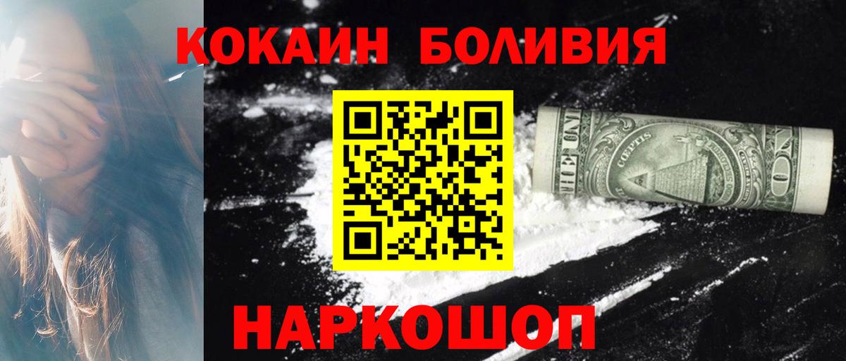 КОКАИН 98% Изобильный