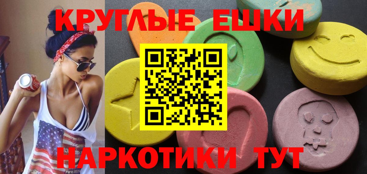 Изобильный  Ecstasy Philipp Plein  Вход с VPN  ЭКСТАЗИ MDMA 