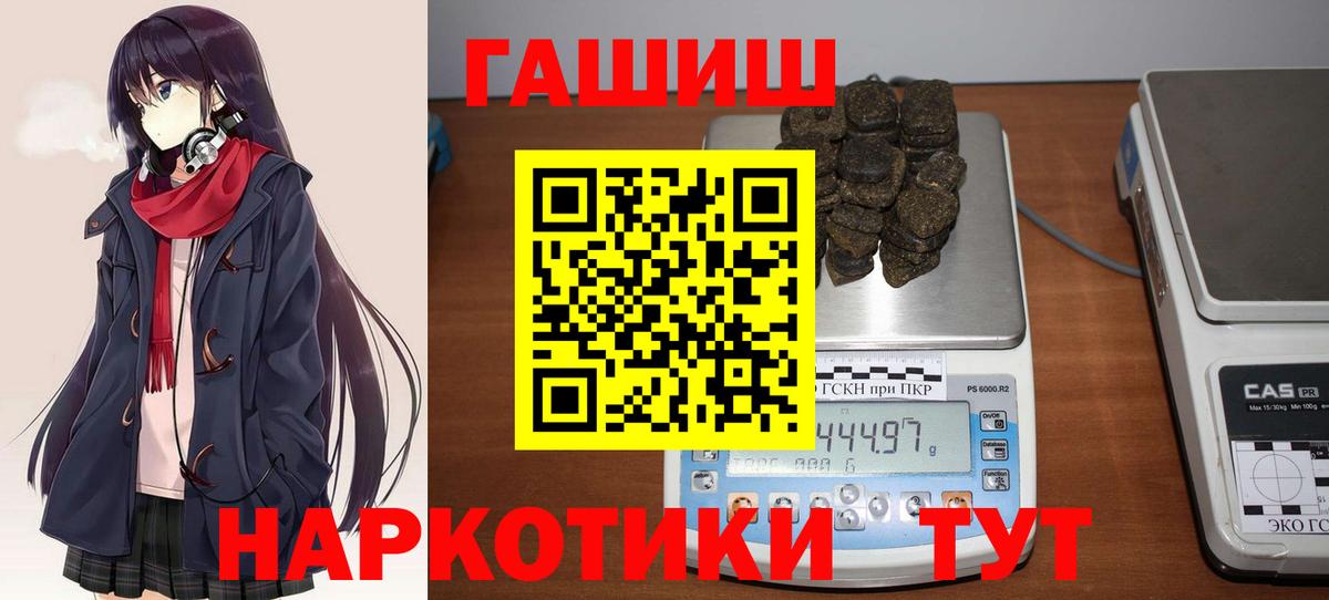 Гашиш hashish Изобильный