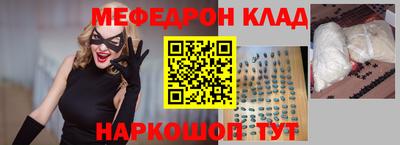 соль курить ск Кумертау