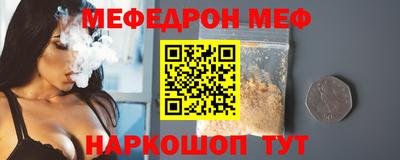 синтетический гашиш Кулебаки