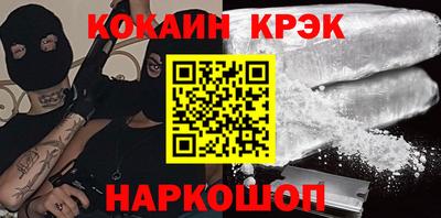 соль курить ск Кумертау