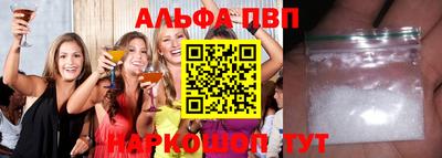 синтетический гашиш Кулебаки