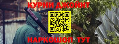 соль курить ск Кумертау