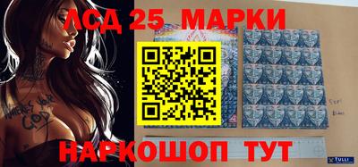 синтетический гашиш Кулебаки