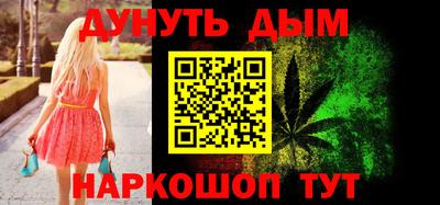 синтетический гашиш Кулебаки