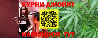 соль курить ск Кумертау