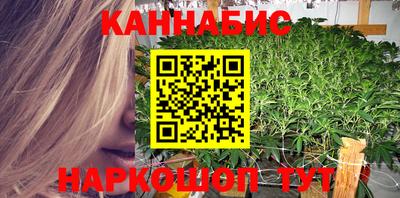 синтетический гашиш Кулебаки