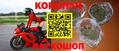 синтетический гашиш Кулебаки