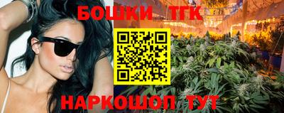 синтетический гашиш Кулебаки