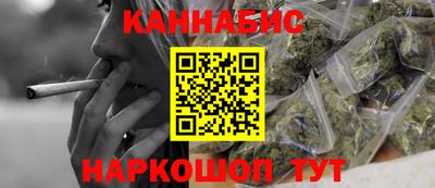 соль курить ск Кумертау
