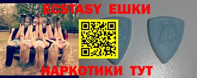 синтетический гашиш Кулебаки
