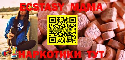 синтетический гашиш Кулебаки