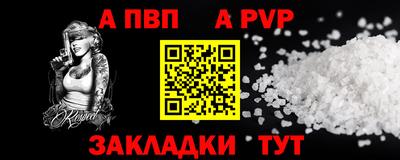 синтетический гашиш Кулебаки