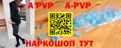 соль курить ск Кумертау