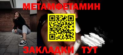 синтетический гашиш Кулебаки