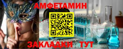 соль курить ск Кумертау
