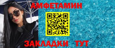синтетический гашиш Кулебаки