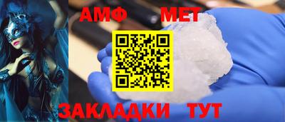 соль курить ск Кумертау