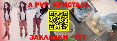 синтетический гашиш Кулебаки