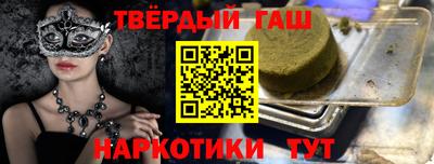 синтетический гашиш Кулебаки
