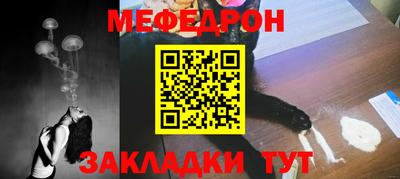 синтетический гашиш Кулебаки