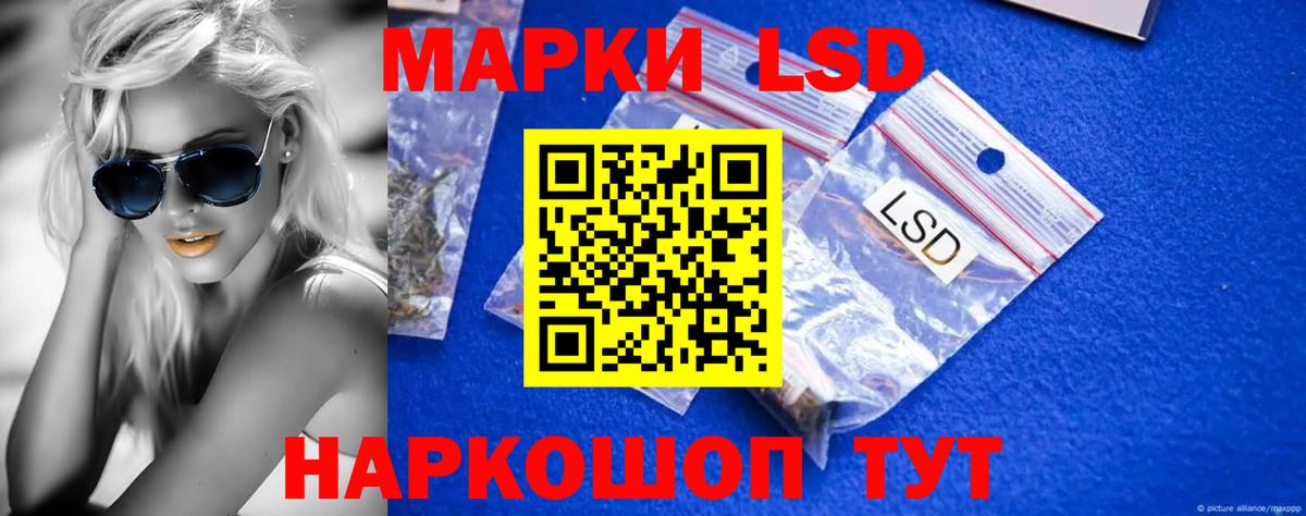 Лсд 25 экстази  ЛСД экстази кислота  Изобильный  Вход с VPN  LSD-25 экстази ecstasy 