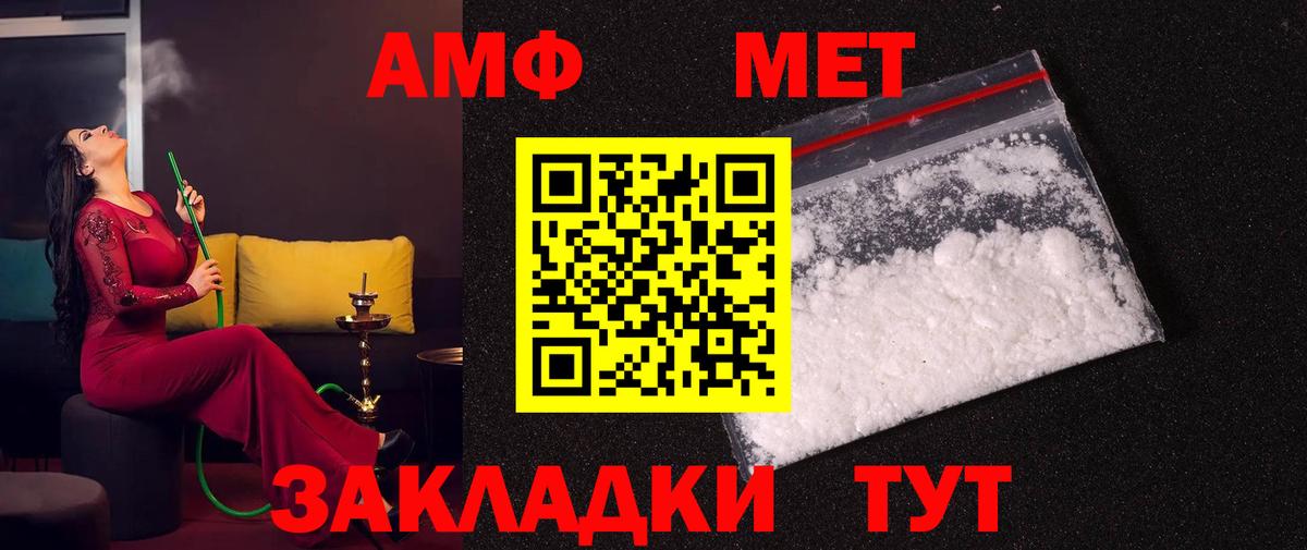 МЕТАМФЕТАМИН Methamphetamine  МЕТАМФЕТАМИН Methamphetamine  Изобильный  Вход с VPN 