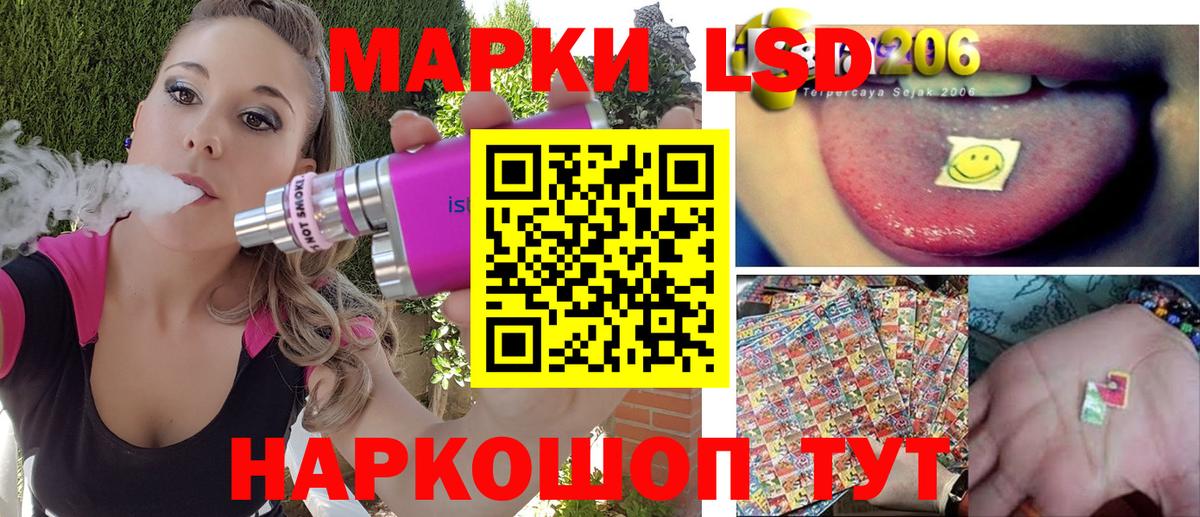 Изобильный  Марки N-bome  Вход с VPN  Марки 25I-NBOMe 1,5мг 