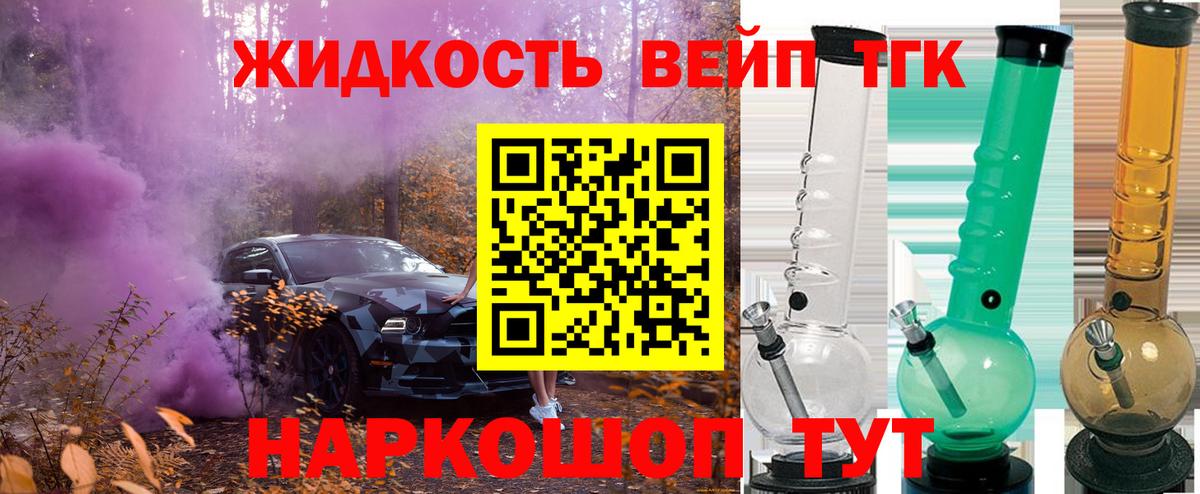 ТГК Wax Изобильный