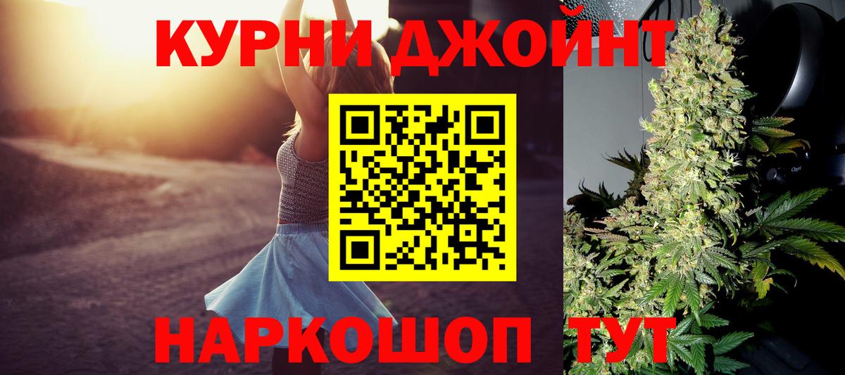 Каннабис марихуана Изобильный