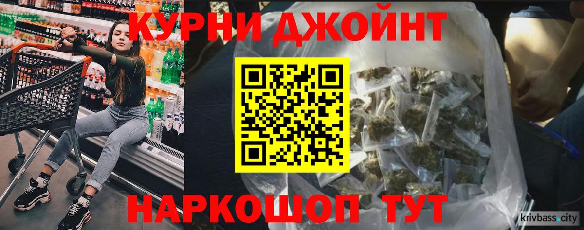 Бошки марихуана Amnesia  Вход с VPN  Каннабис ГИДРОПОН  Изобильный  Бошки марихуана конопля 